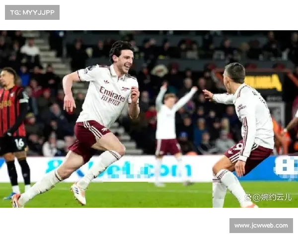 阿森纳3-2逆转伯恩茅斯，赖斯梅开二度助枪手扩大榜首优势