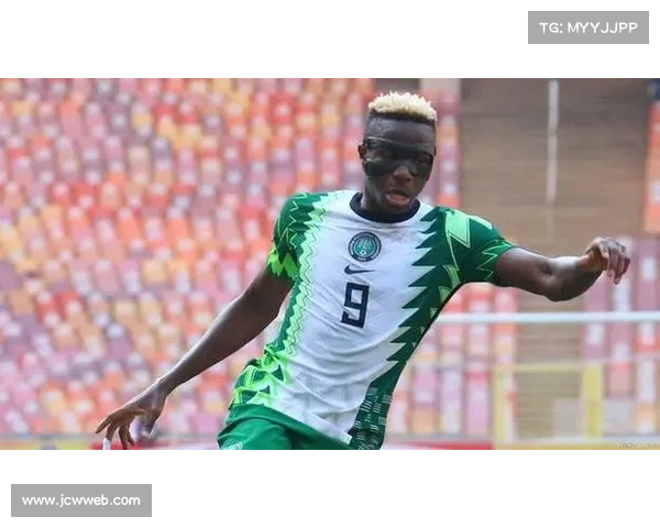 非洲杯尼日利亚2-0阿尔及利亚，奥斯梅恩传射晋级四强